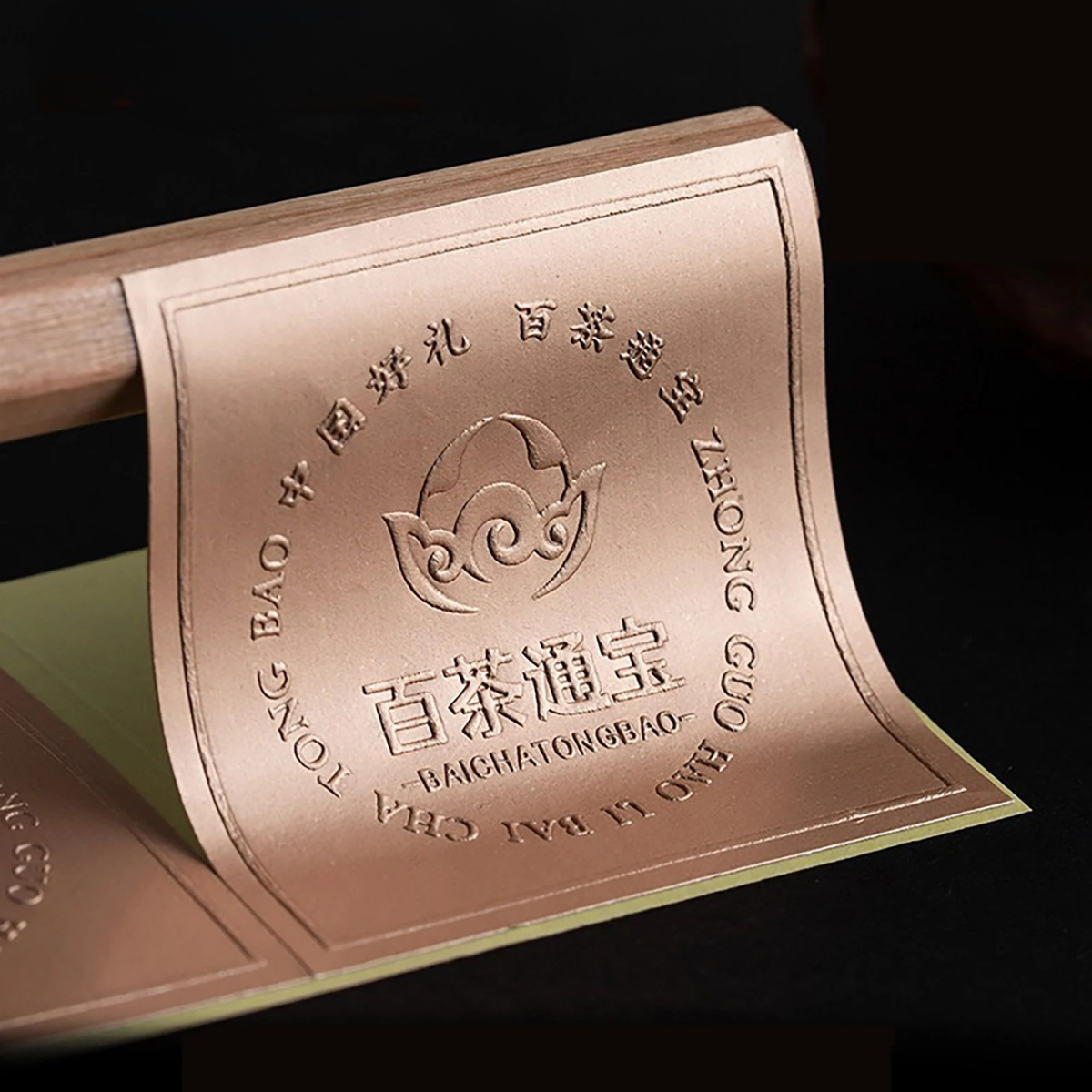 Why Embossed Square Stickers Are Revolutionizing Custom Packaging